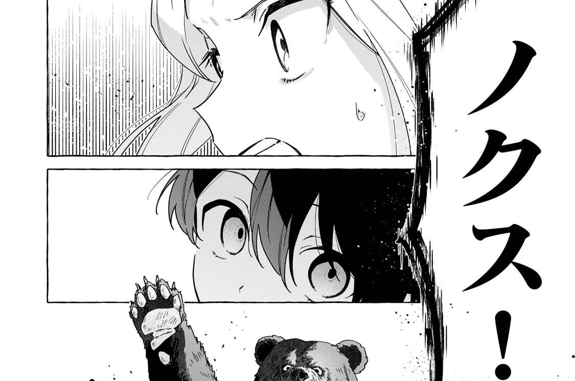 第5話「蘇り」(2)