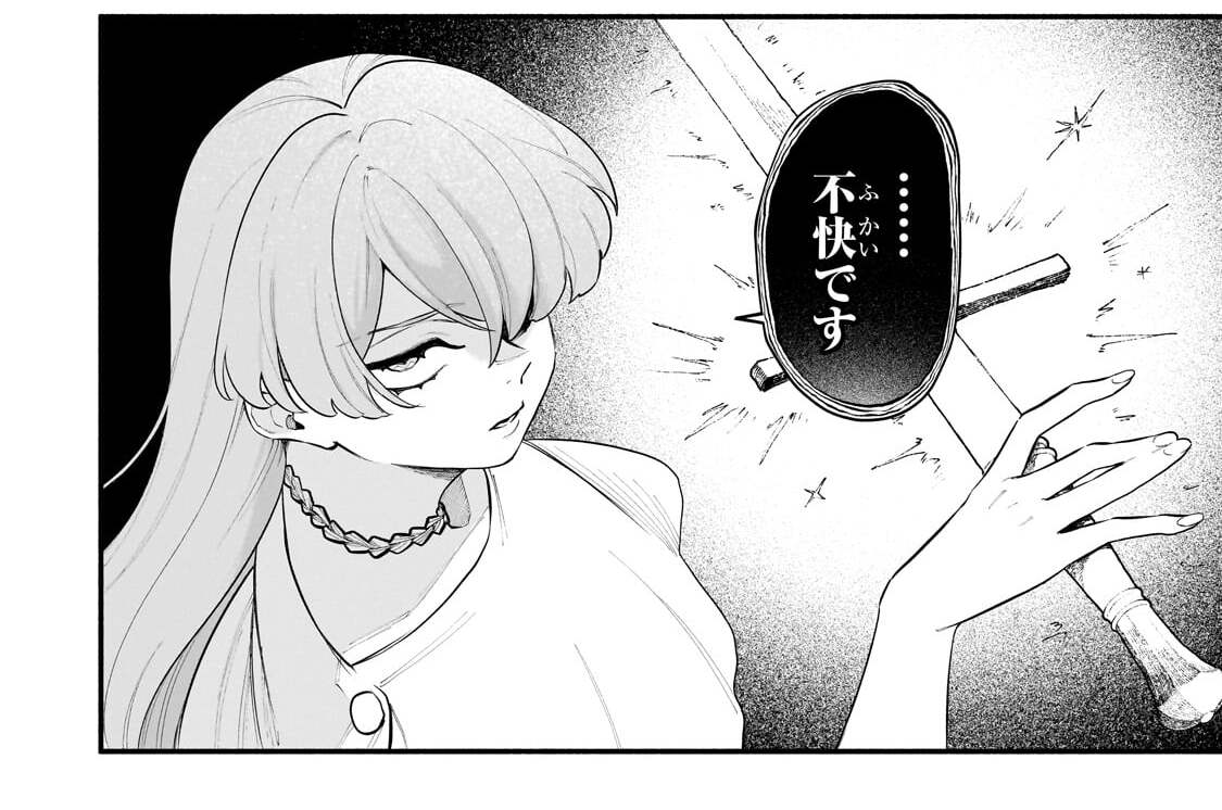 第34話「隠しクエスト 【DOG is GOD】Ⅰ」(2)