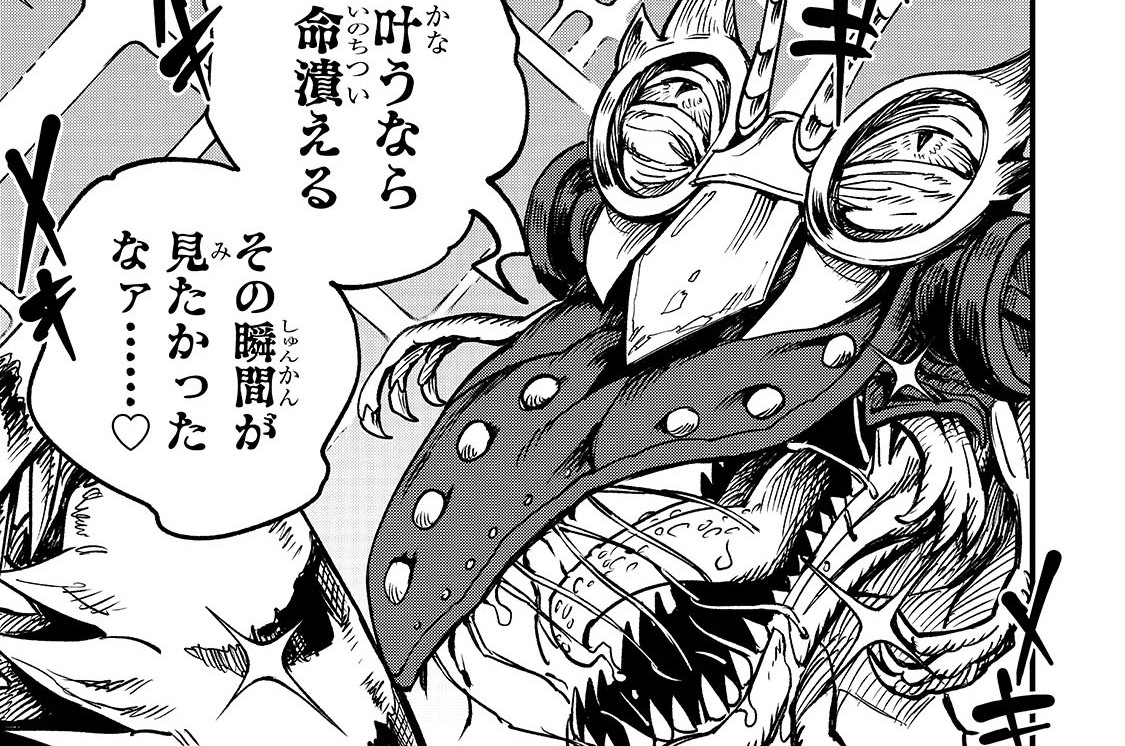 第21話「解呪の儀式」(2)