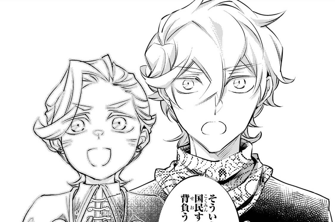 第43話「兄と弟Ⅱ」(2)