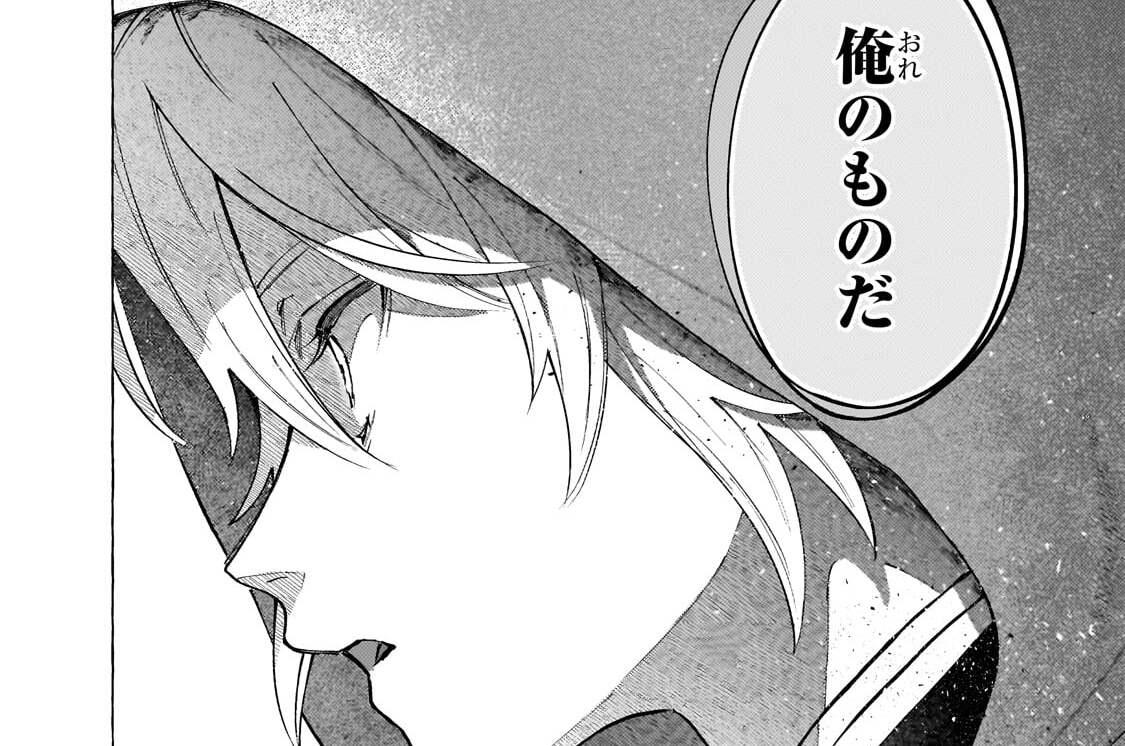 第14話「竜の祭りと少年Ⅳ」(2)