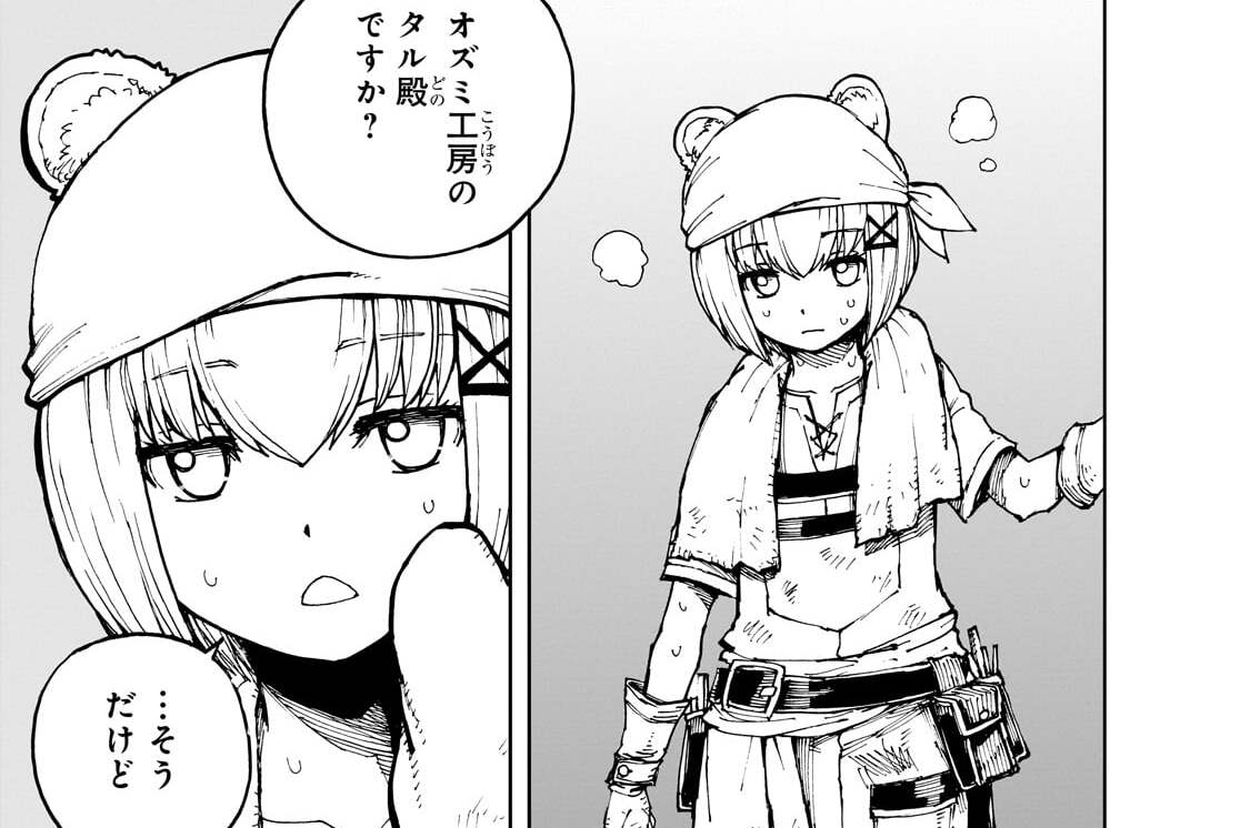 第75話「急報と邂逅①」(2)