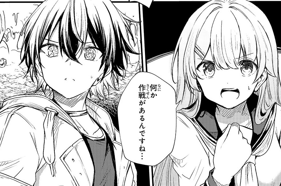 第17話「VSホワイトオーク」(2)