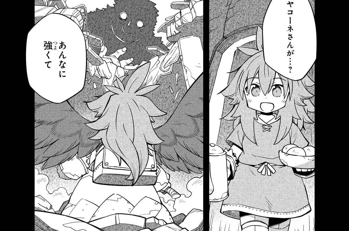 LOG.54「メメント・モリ」(2)