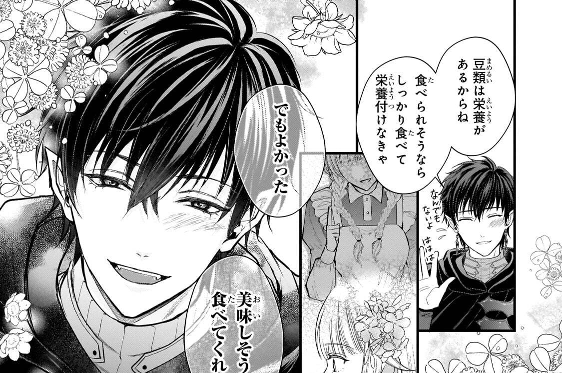 第4話「夢」(2)