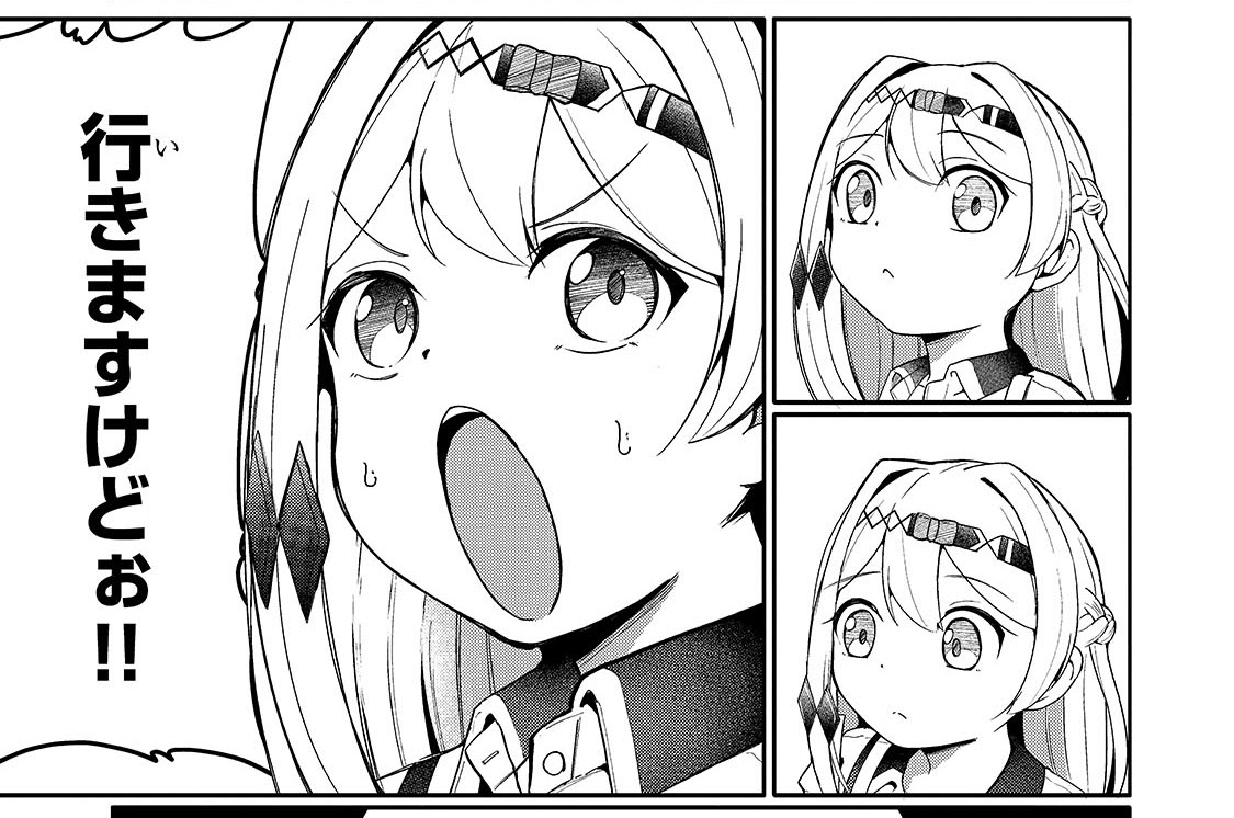 第11話「幽神霊廟攻略配信です！」(1)