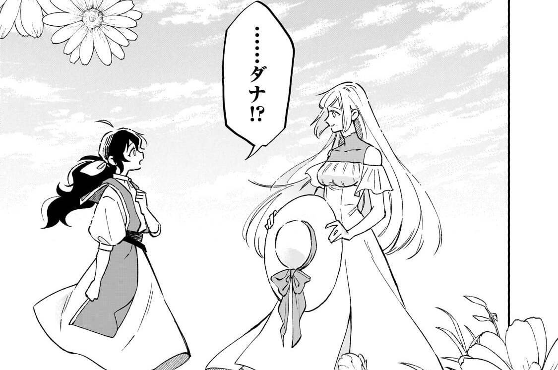 第19話「暁の魔女と光の聖女Ⅰ」(1)