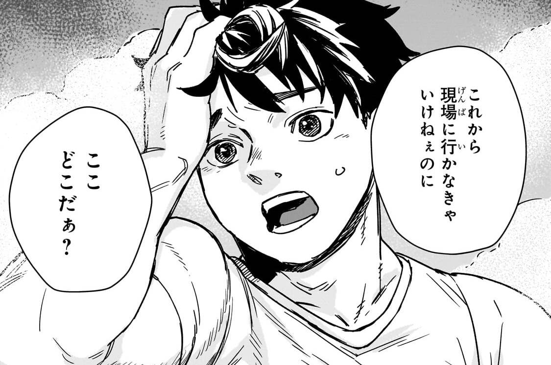 頭脳と異能に筋肉で勝利するデスゲーム　～頭脳戦に舞い降りた最強のバカ～ - 藤井　あだし野/もちもち物質/桑島黎音 / 第1話「デスゲームに舞い降りるバカ」 | コミックガルド