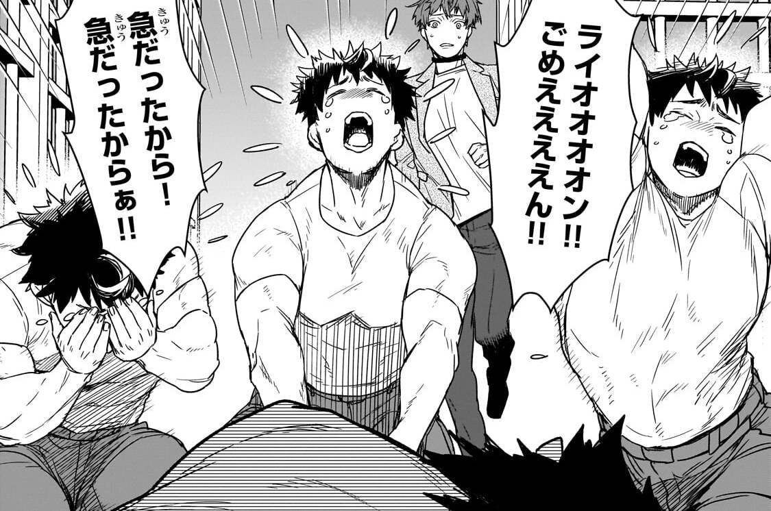 第2話「こ、これがデスゲーム…！」(1)