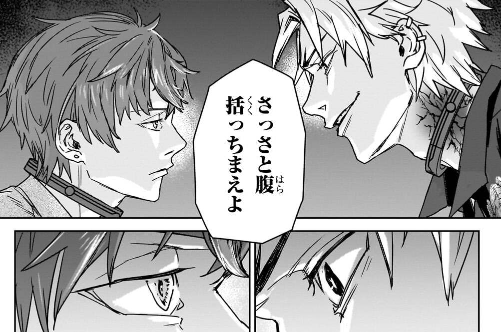 第2話「こ、これがデスゲーム…！」(2)