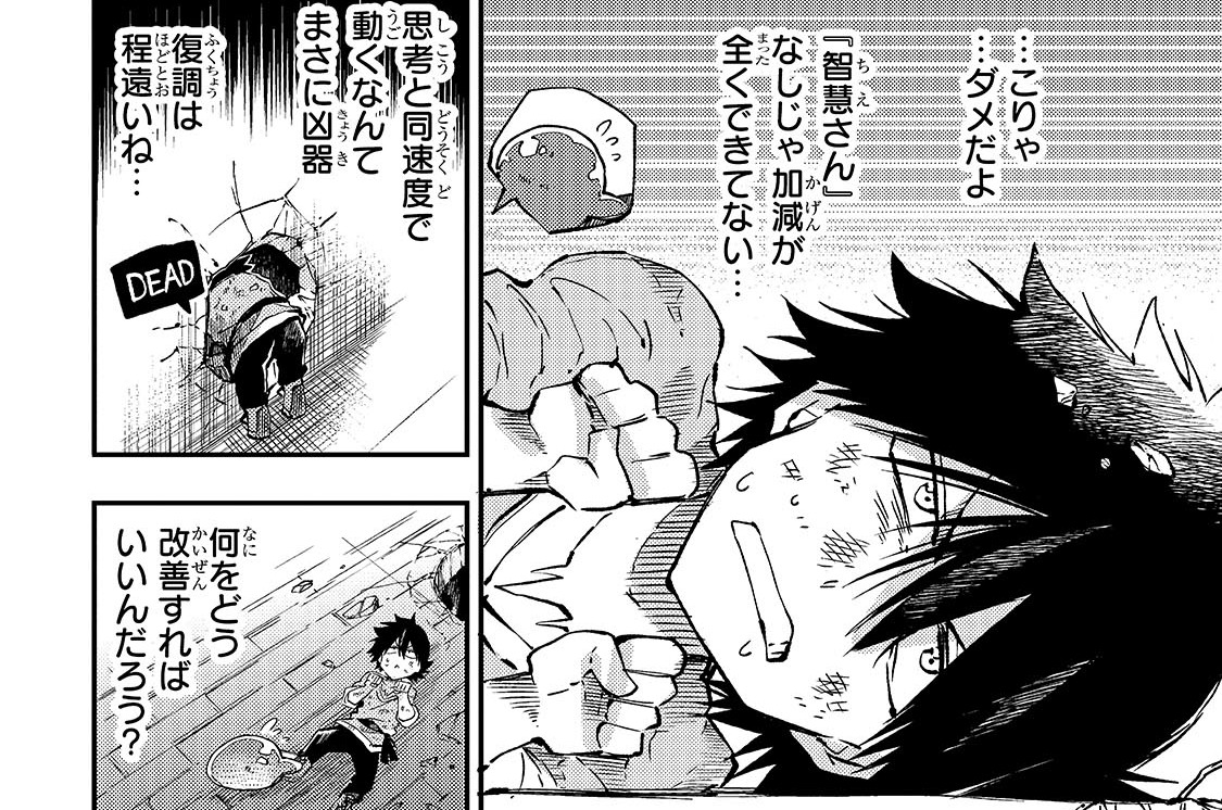 第312話「絶賛今頃…」