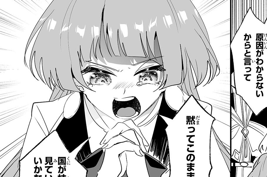 第65話「精霊樹の意思」(1)