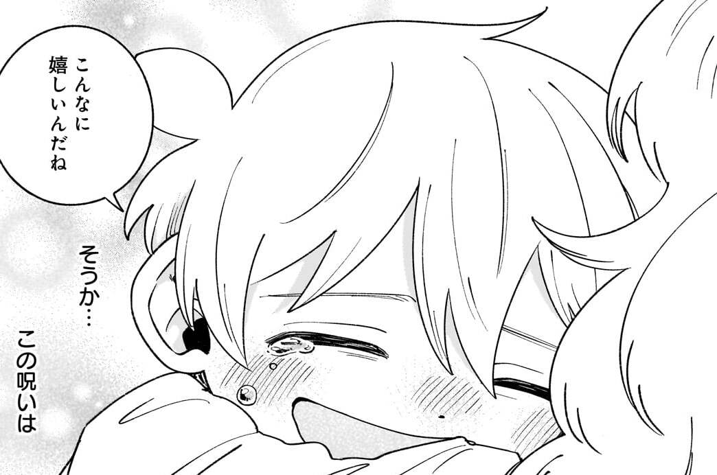 第27話「楔」(2)