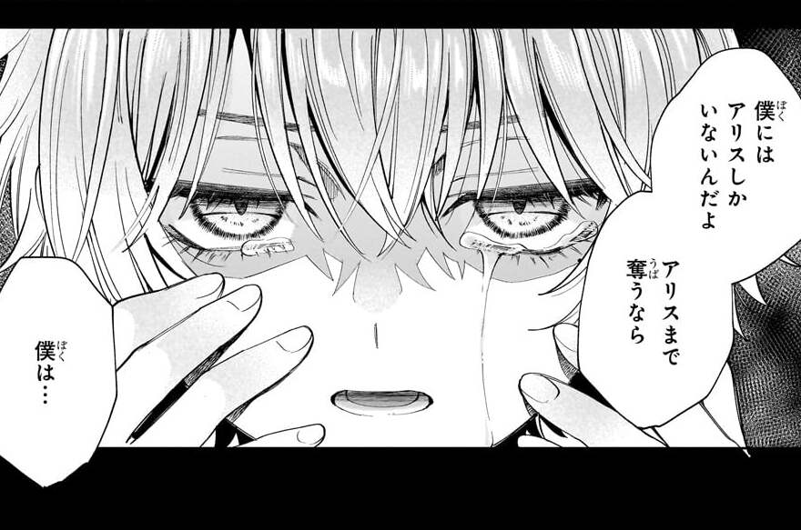 第6夜「双子の兄」(2)