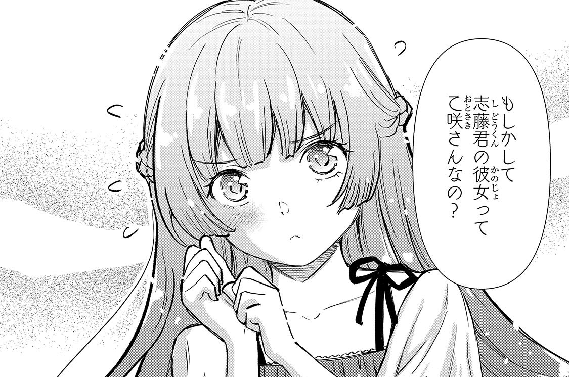 第32話「二階堂梓の憂鬱」(1)