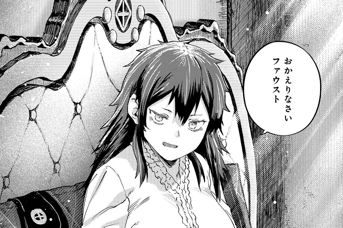 第15話後半「気狂いマリアンヌ」(1)