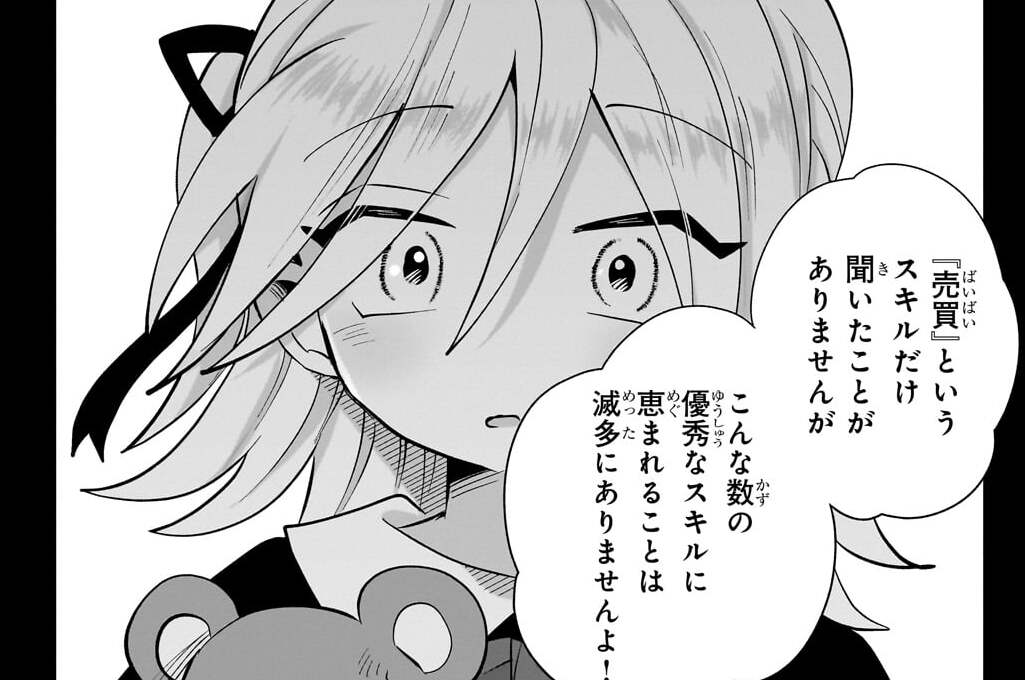 第18話「姉弟の真実」(3)