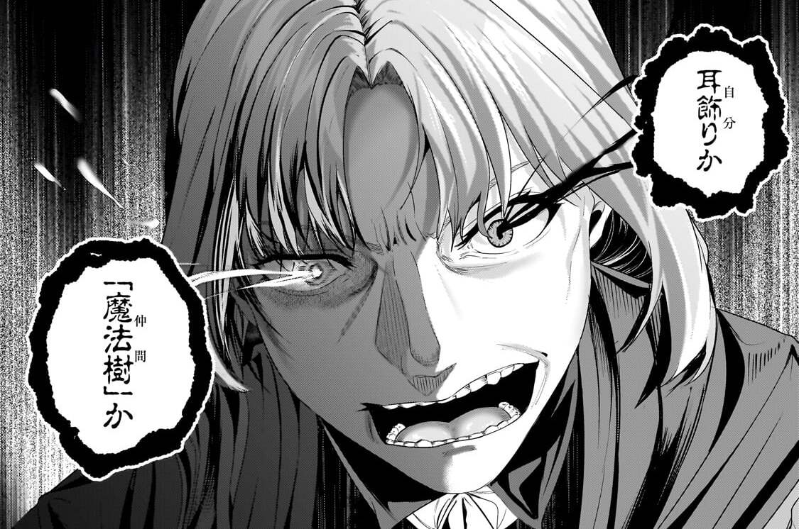 第48話「興ざめだ」(2)