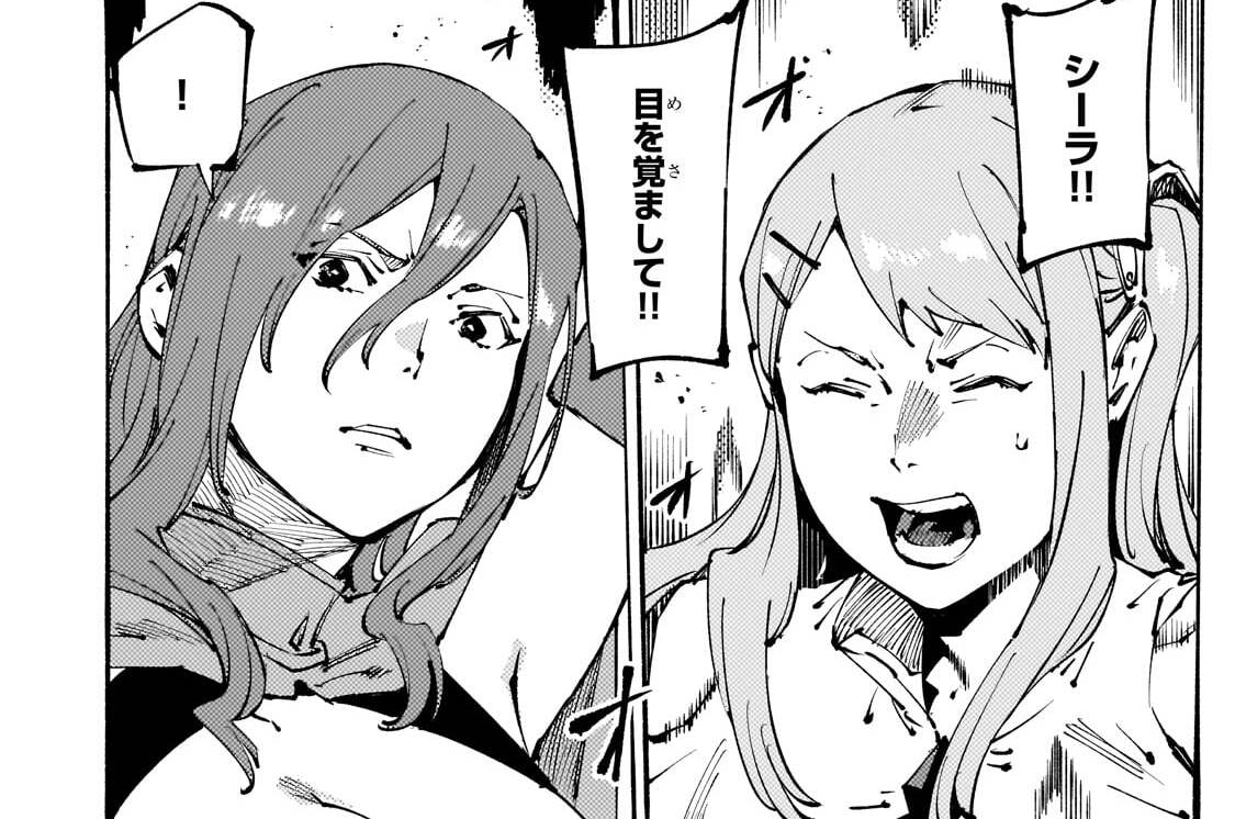 第51話「甦る青の剣士Ⅲ」(2)