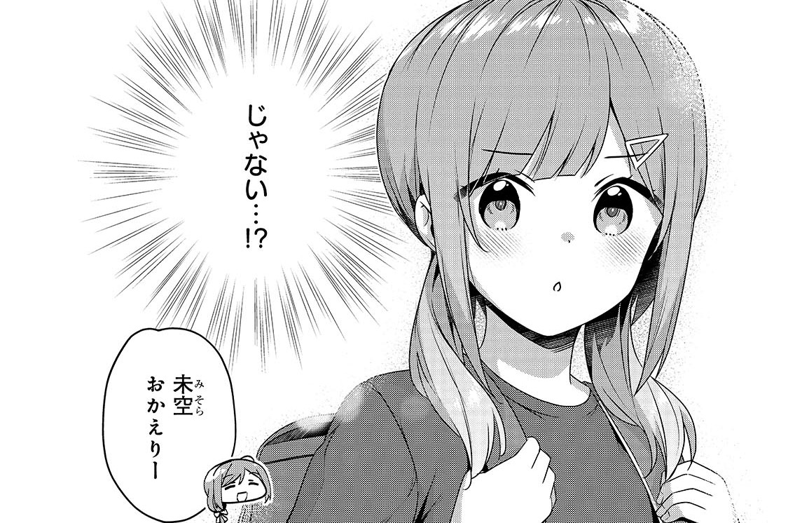 第17話「夜はまだ来ず」(2)