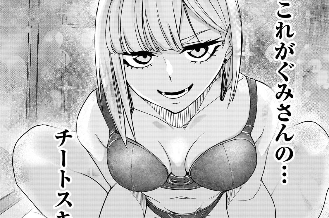 第6話「結ばれたらって…そういうコト？」(2)