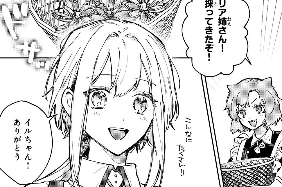 第28話「みんなが助かる方法」(1)
