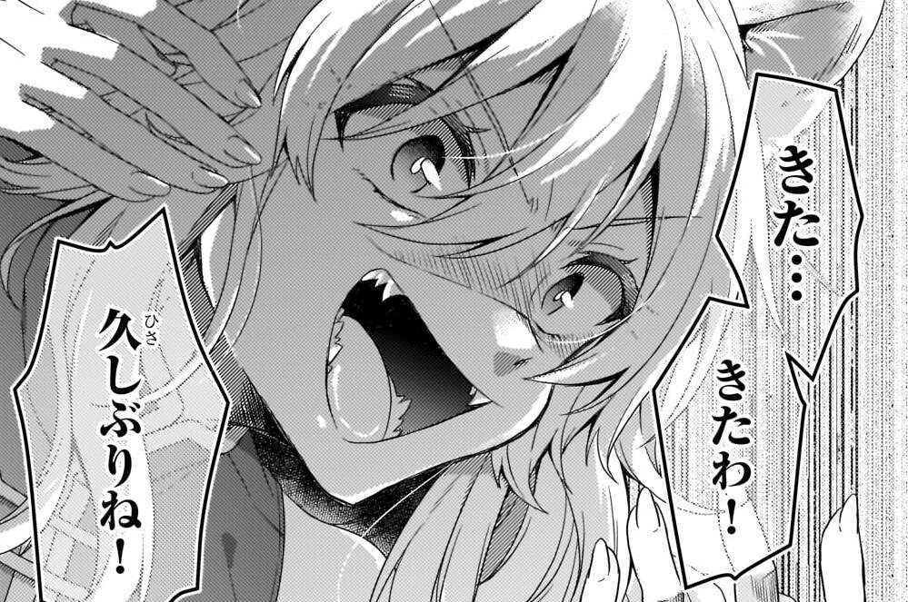 第95話「面白い技」