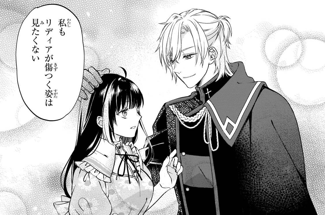 第12話「ねこちゃんパン、トマトスープとタコさんソーセージのかわいい朝食セット」(2)