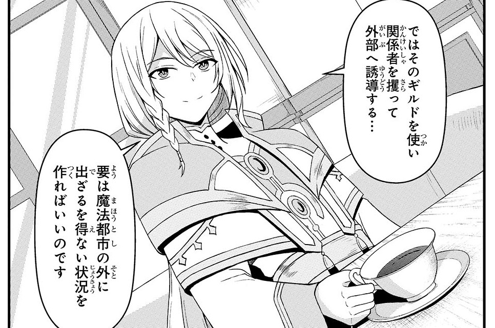 第9話「優しい嘘」(1)