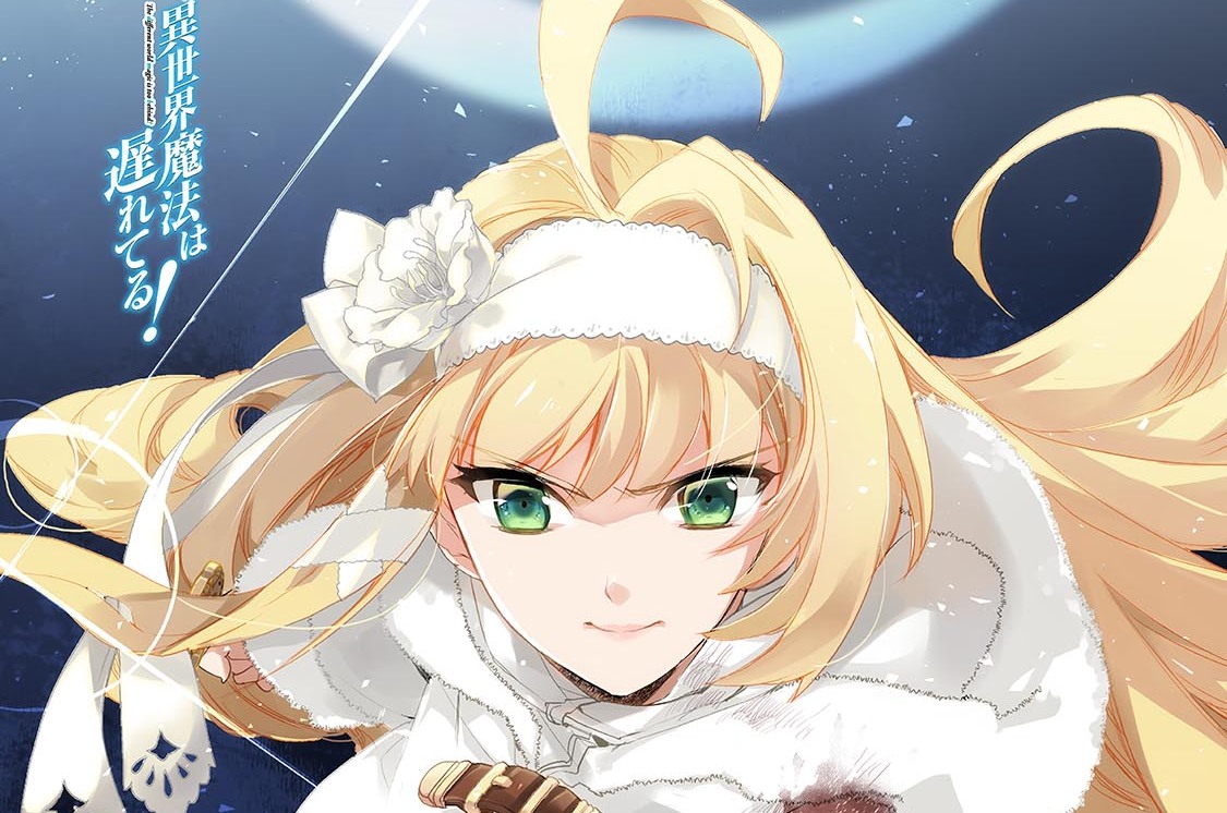 第66話「月を狩るⅢ」(1)