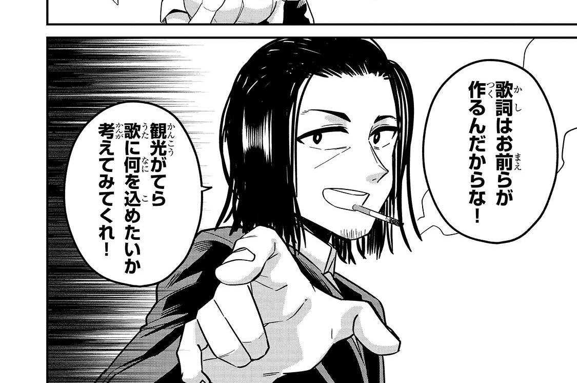 第8話「私たちの伝えたいこと」(1)