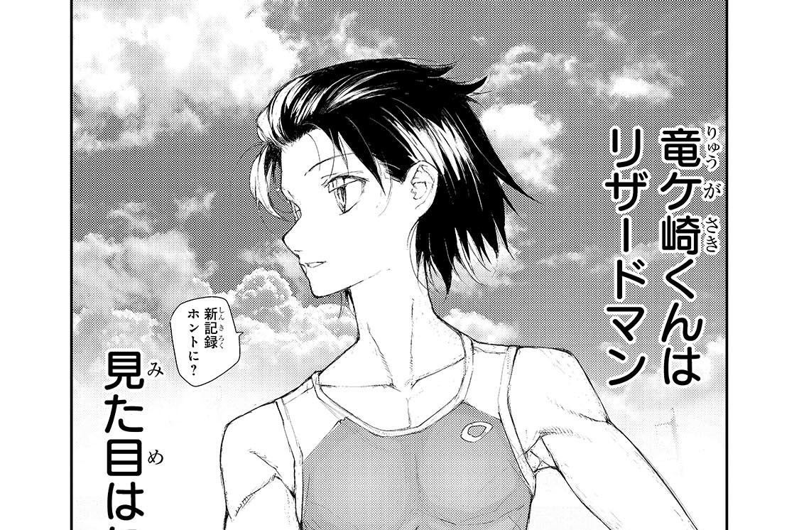 第149話「【大学生編】第21話」