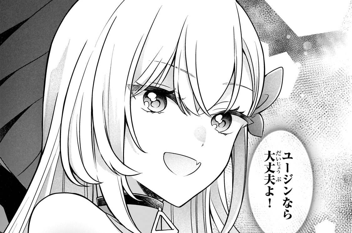 第20話「堕天の王、降臨」(1)