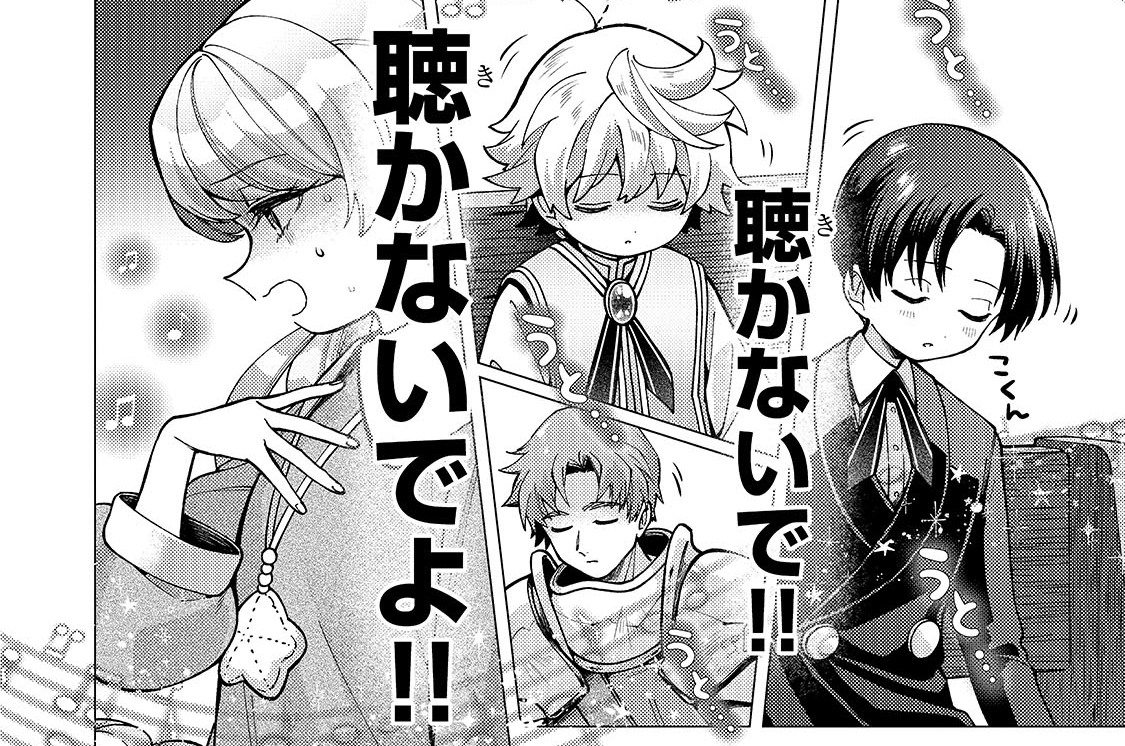 第2話「小さな歌姫と王子」(3)