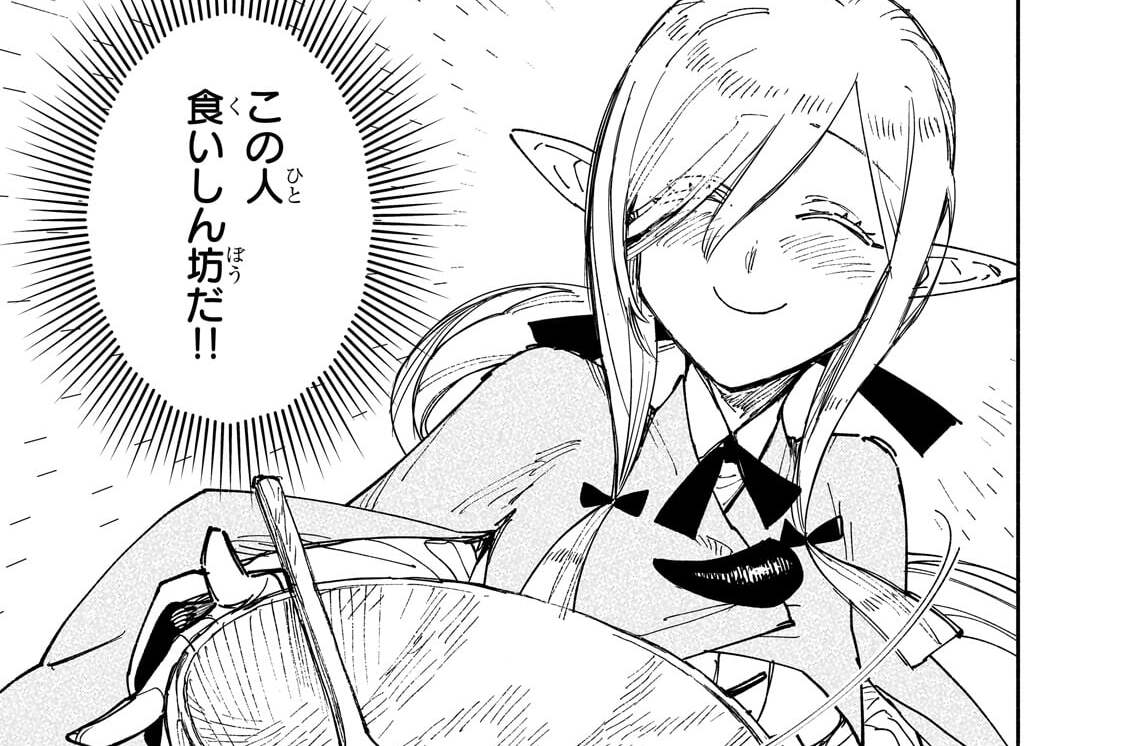 第65章「はぐれエルフ」(2)