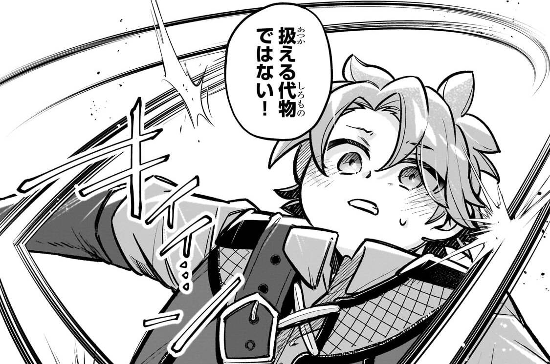 第19話「太っちょ貴族は父と決闘する」(2)