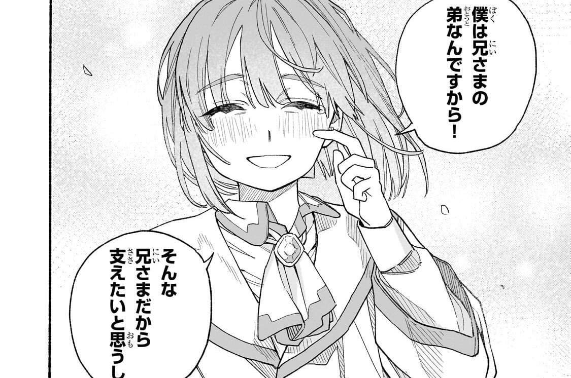 第6話「それでも、あなたに」(3)