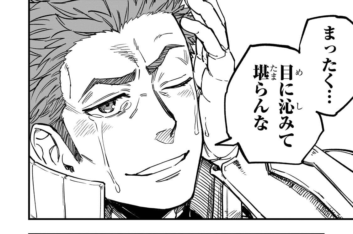 第21話「解呪の儀式」(3)