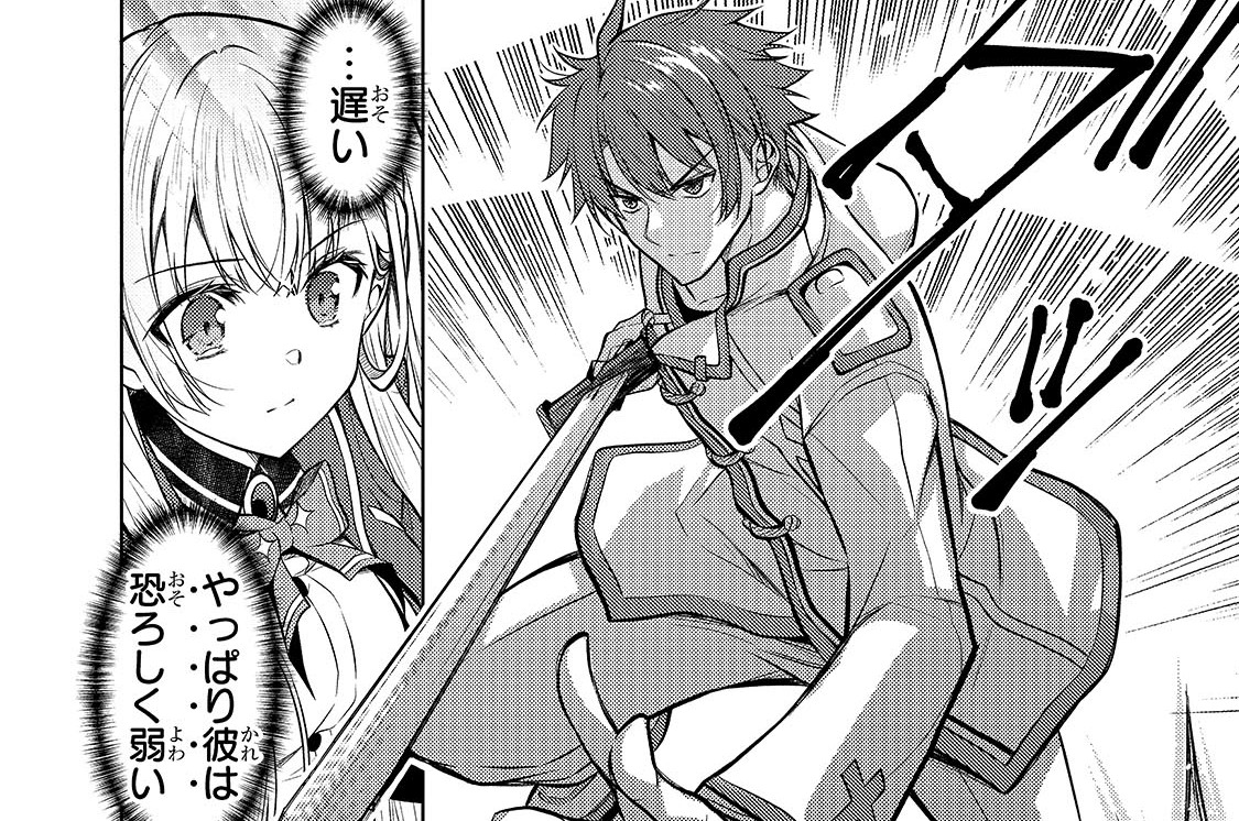 第6話「模擬戦」(2)