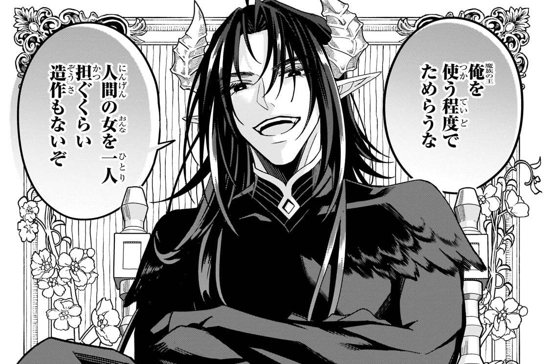 第6話「裸の心で」(1)