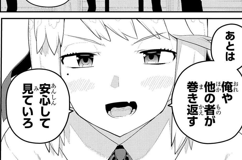 第20話「昼休みの間の小さな物語」(1)