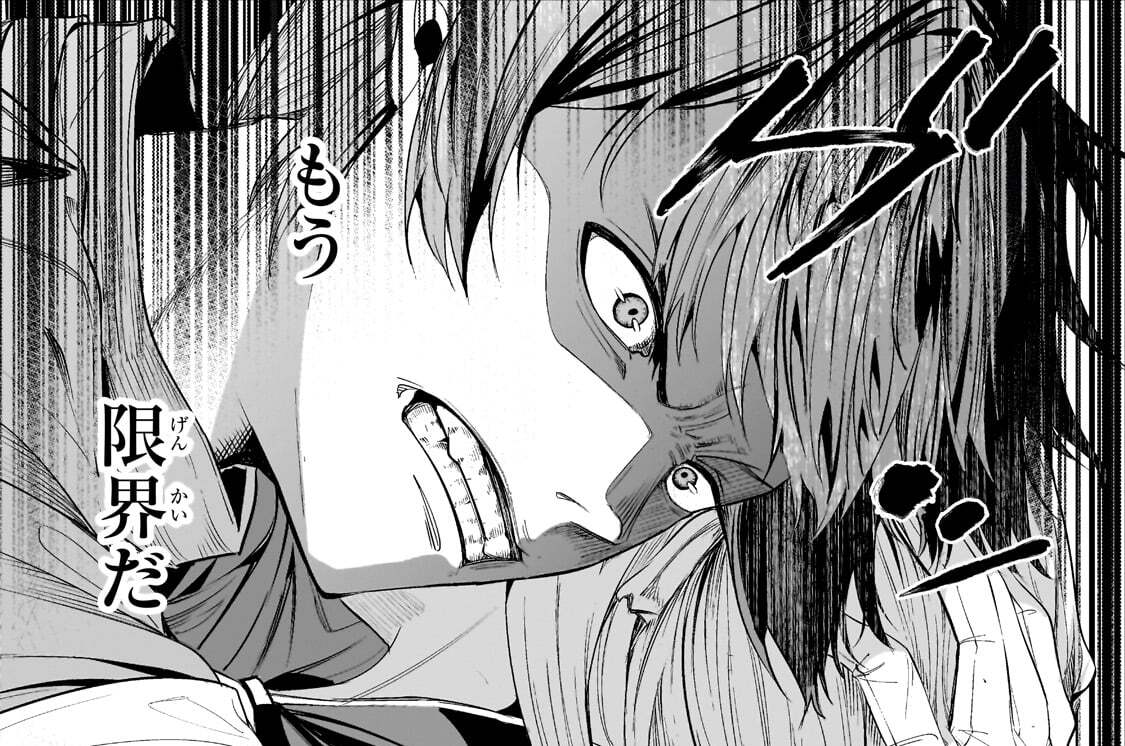 第48話「興ざめだ」(3)