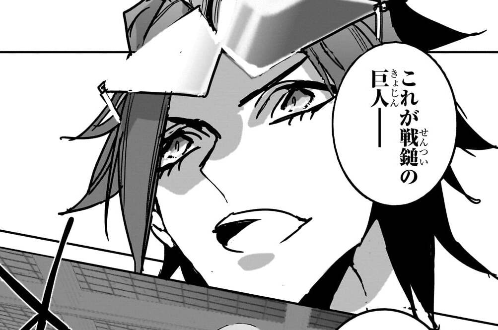 第50話「Ｃランクの力」(2)