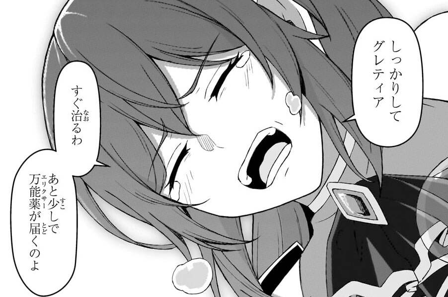 第9話「優しい嘘」(2)