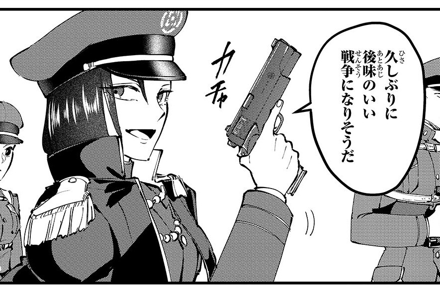 第13話「空白地帯鉱山奪取戦Ⅵ」(1)