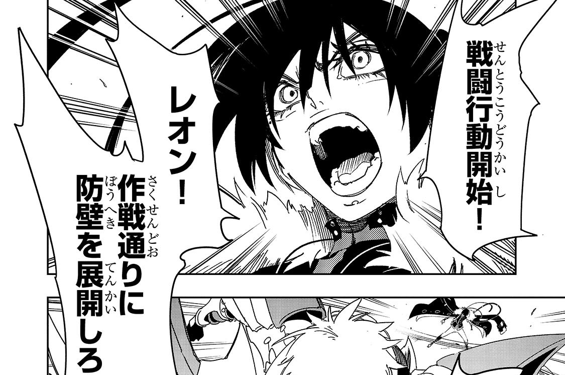 第64話「大海嵐龍」(1)