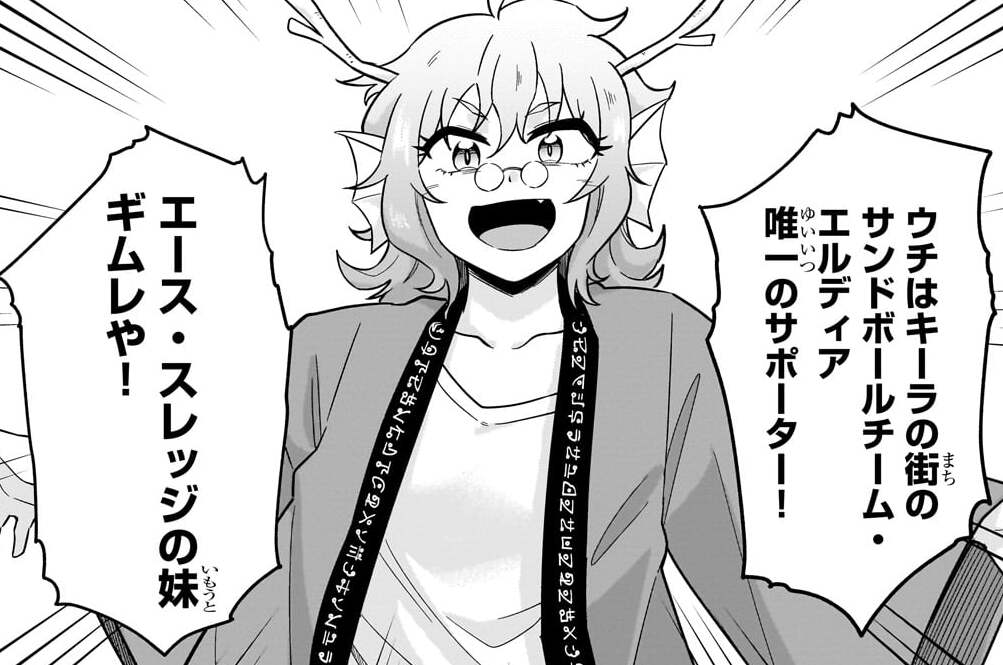 第8話「私たちの伝えたいこと」(2)