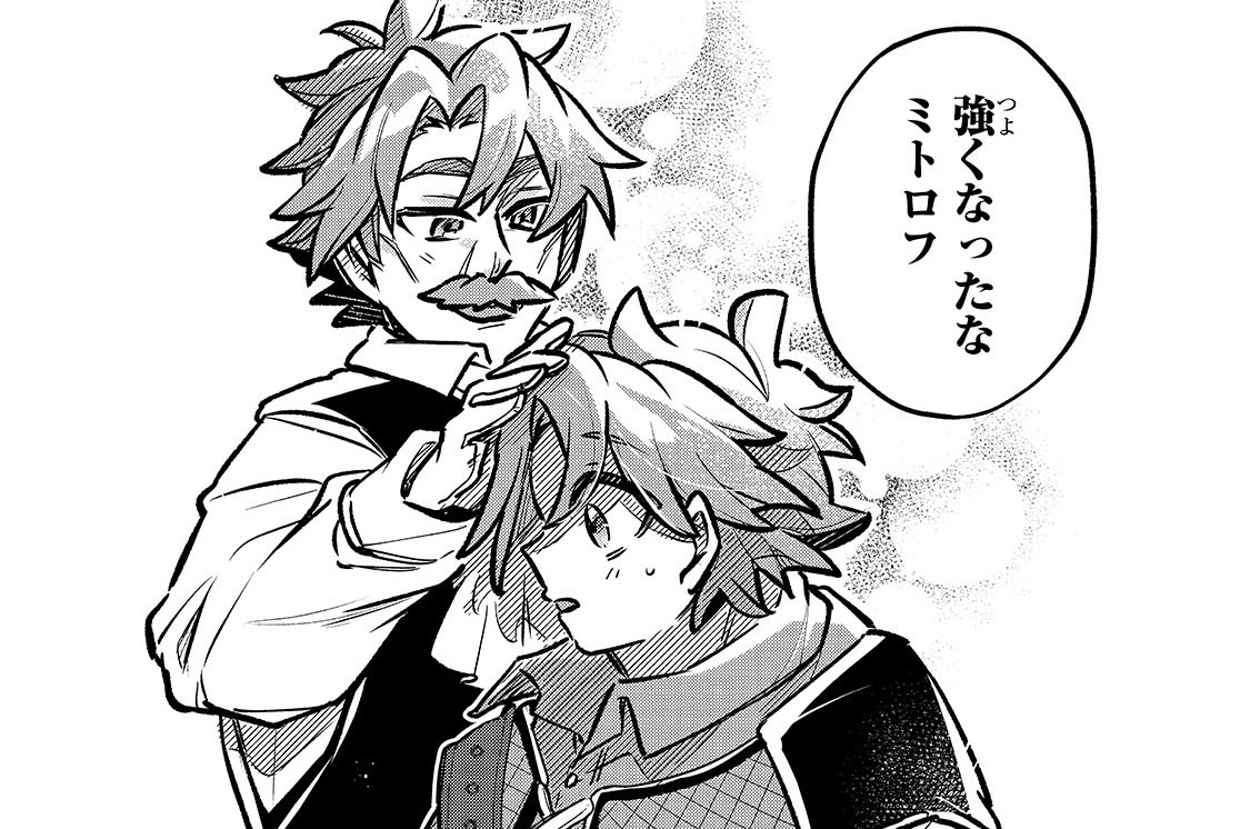 最終話「太っちょ貴族は今日も迷宮に向かう」(1)