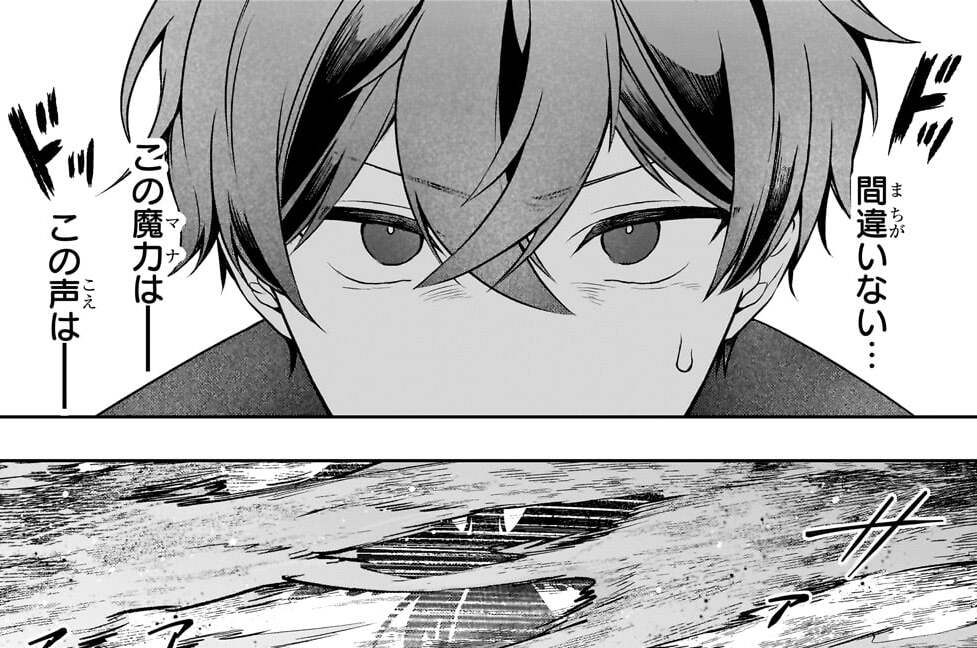 第20話「堕天の王、降臨」(2)