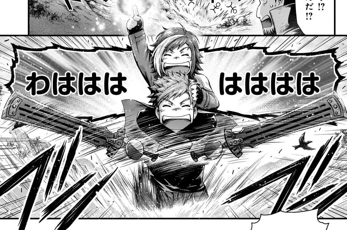 第55章「エルニアは血の季節」(2)